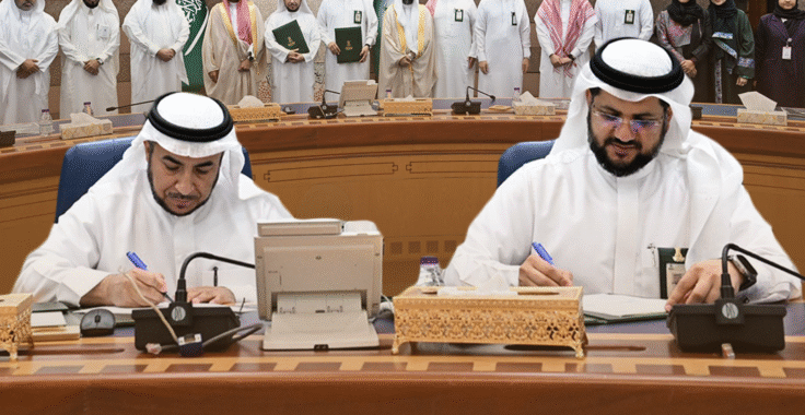 شركة المحافظة للتعليم توقّع اتفاقية شراكة مع جامعة الملك عبدالعزيز
